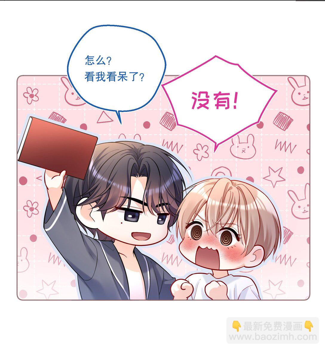 037 天降横祸（第二卷结束）-第40话