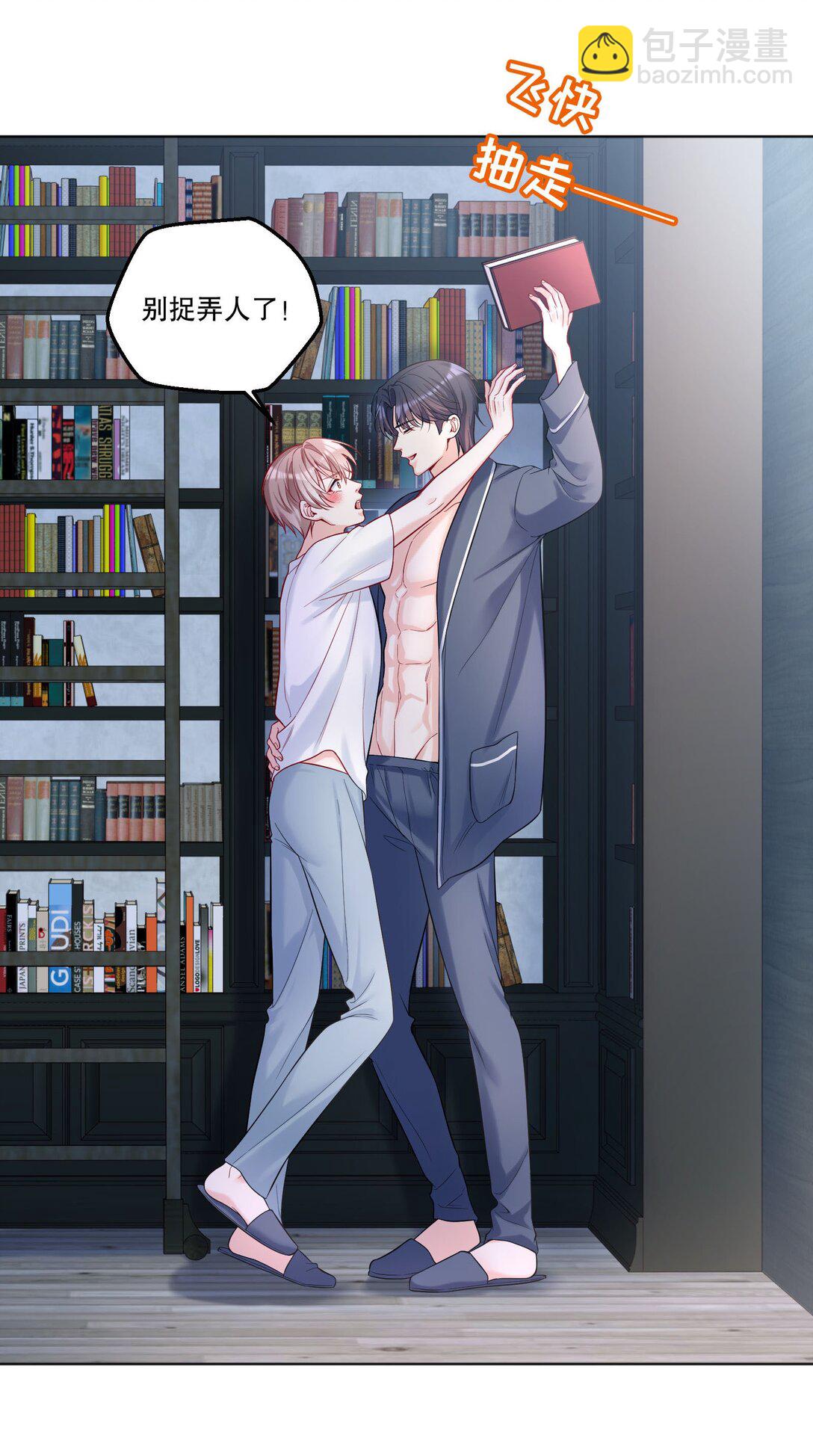 037 天降横祸（第二卷结束）-第40话