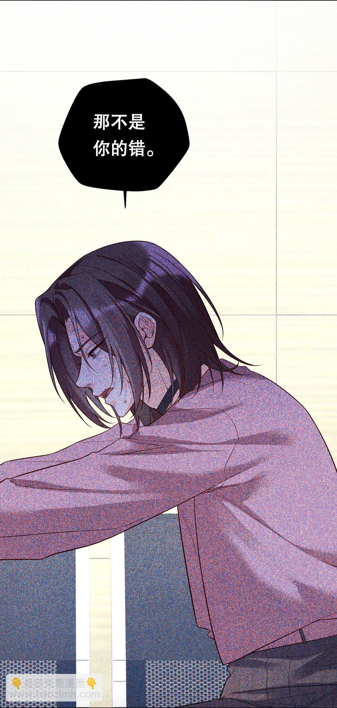 039 我们交往吧-第42话