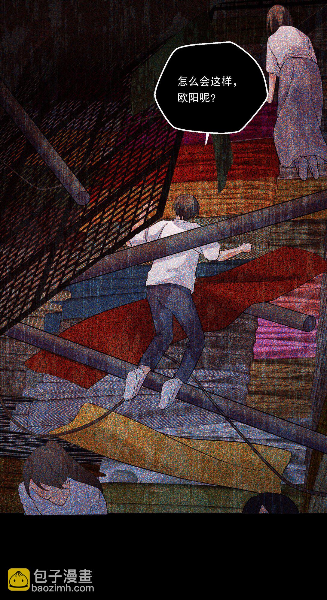 039 我们交往吧-第42话