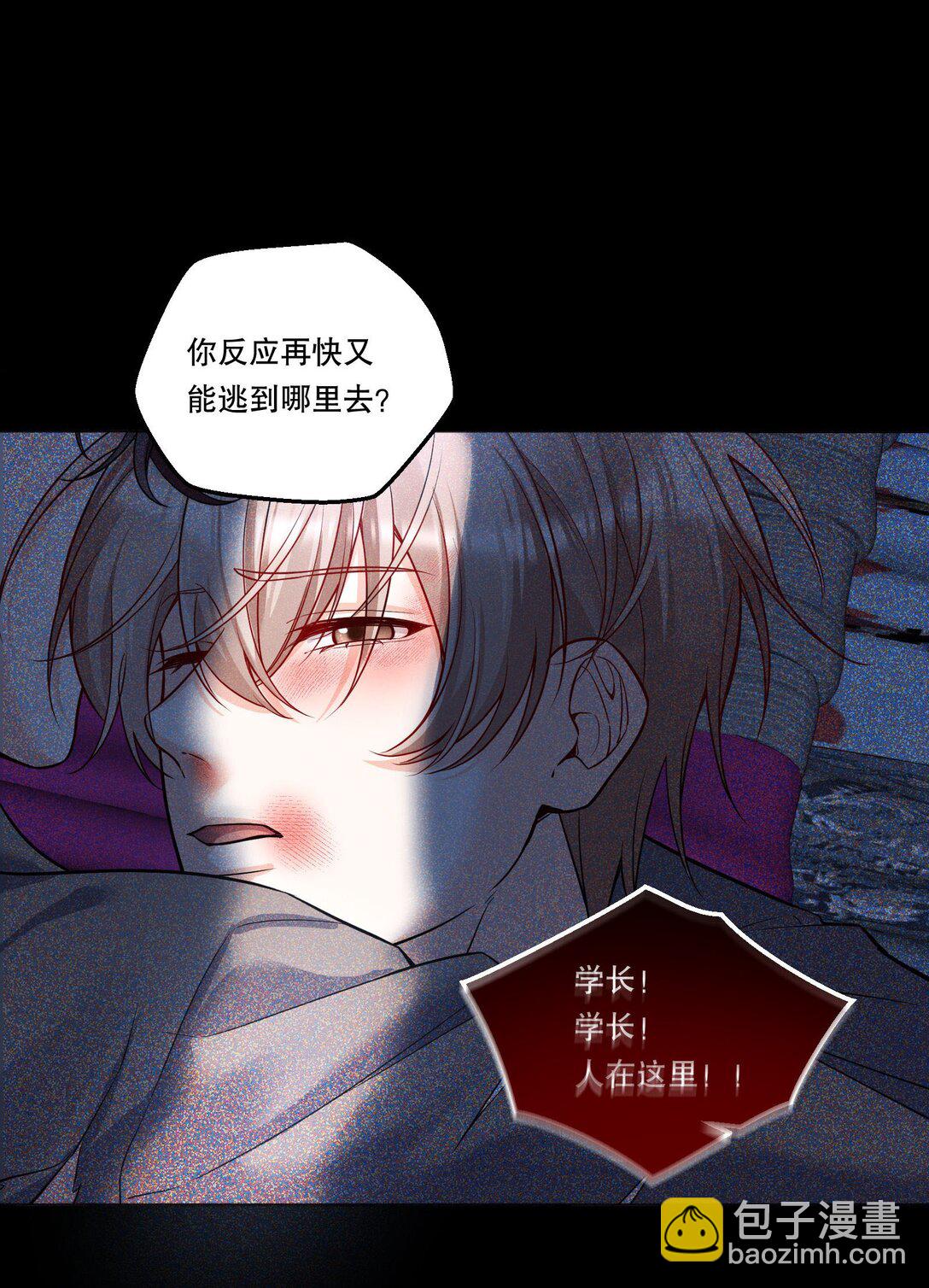 039 我们交往吧-第42话