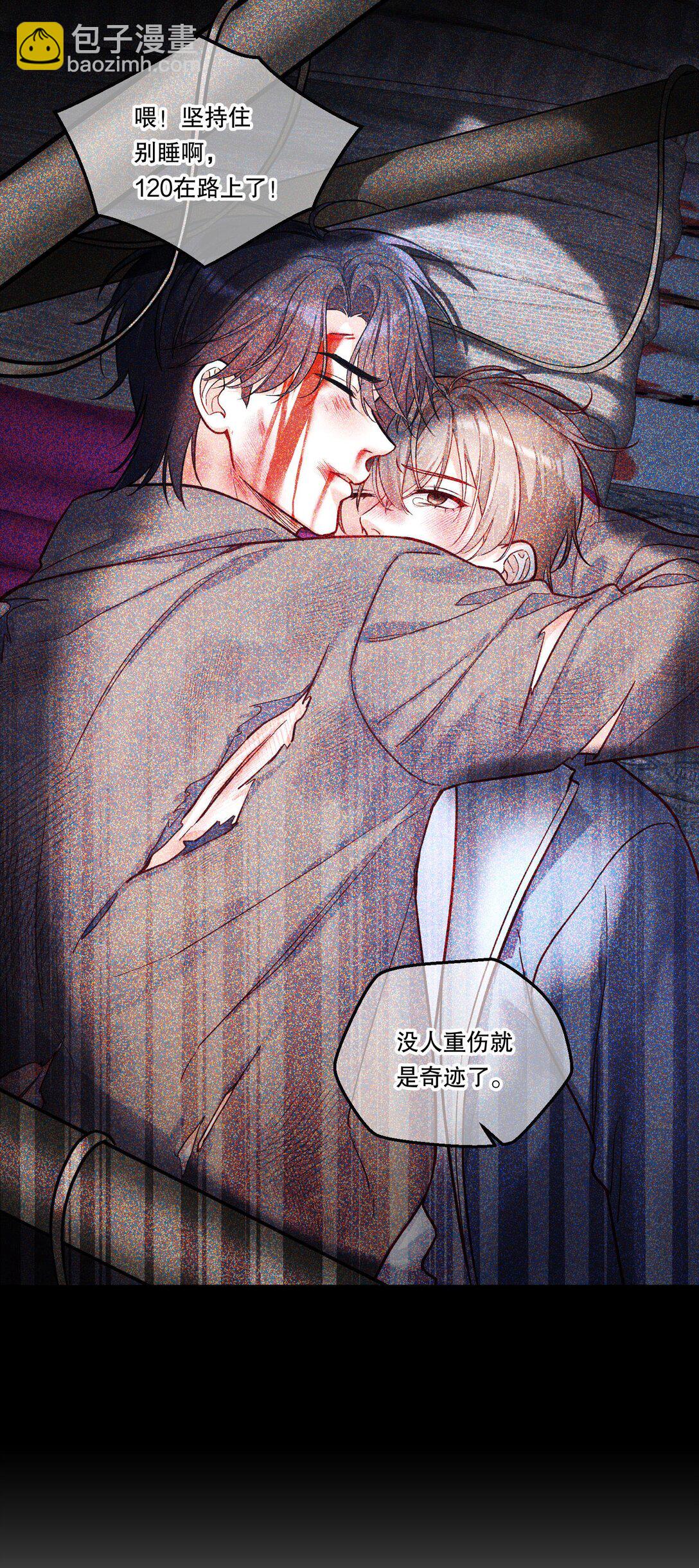 039 我们交往吧-第42话