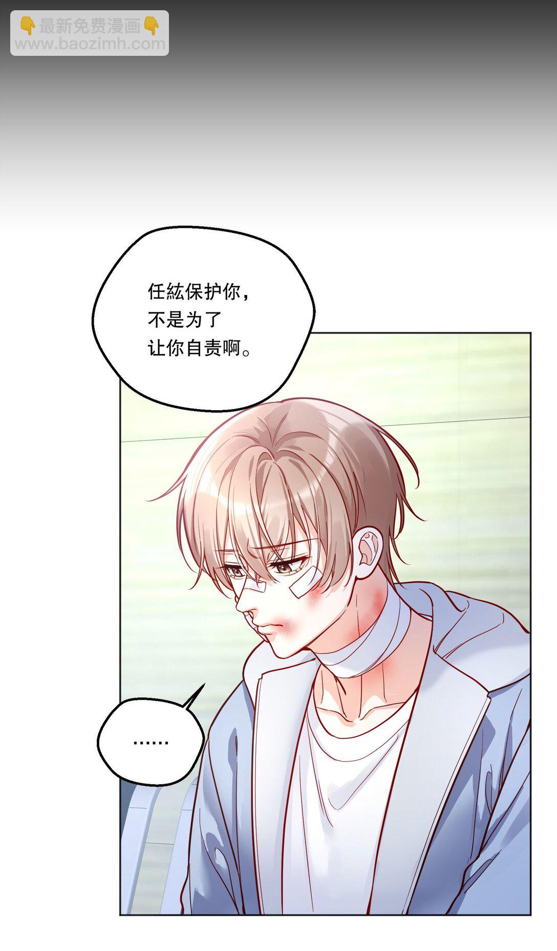 039 我们交往吧-第42话