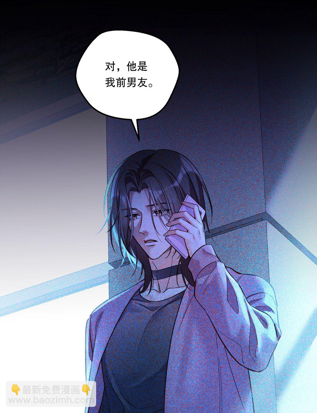 039 我们交往吧-第42话