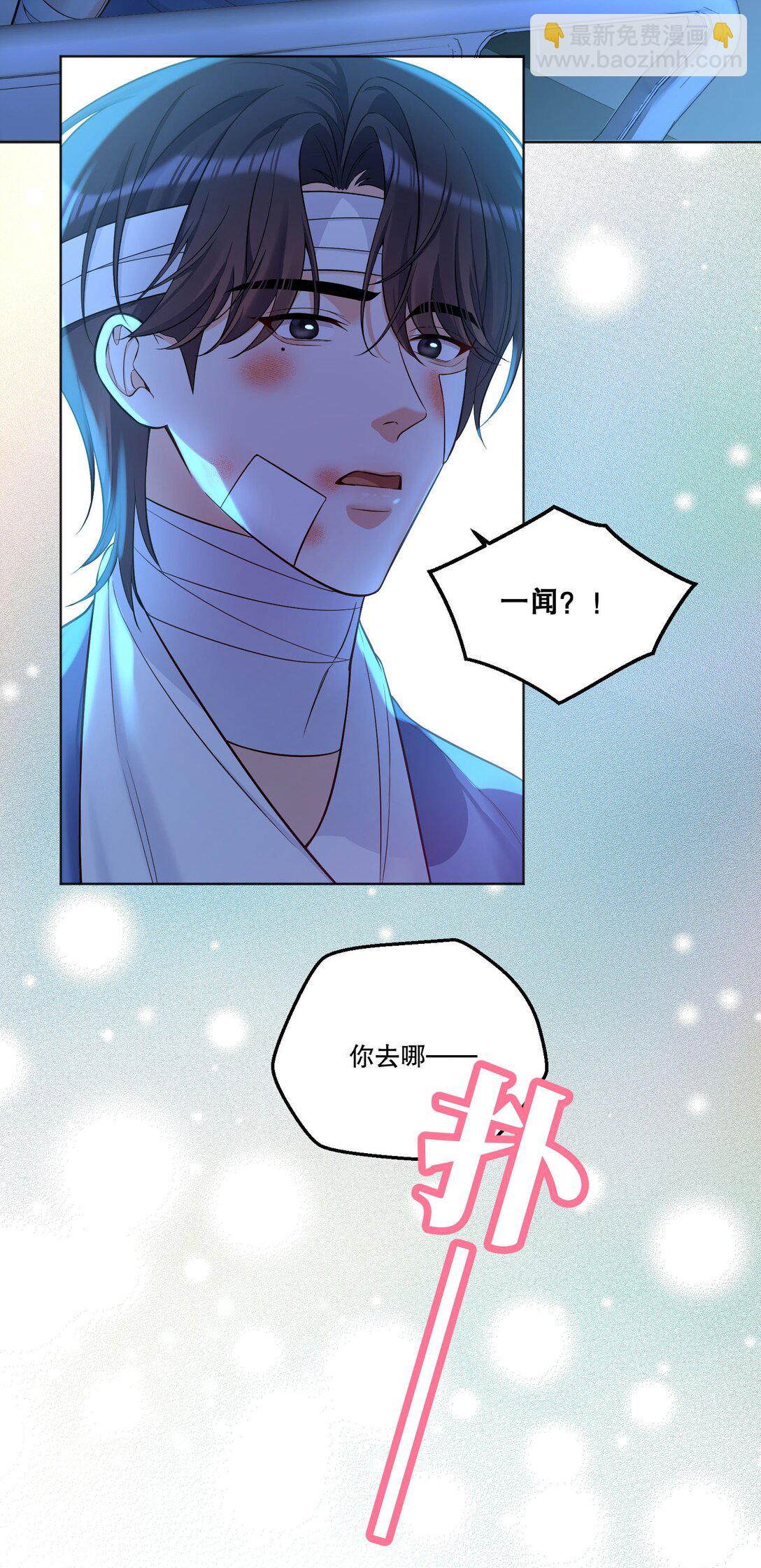 039 我们交往吧-第42话