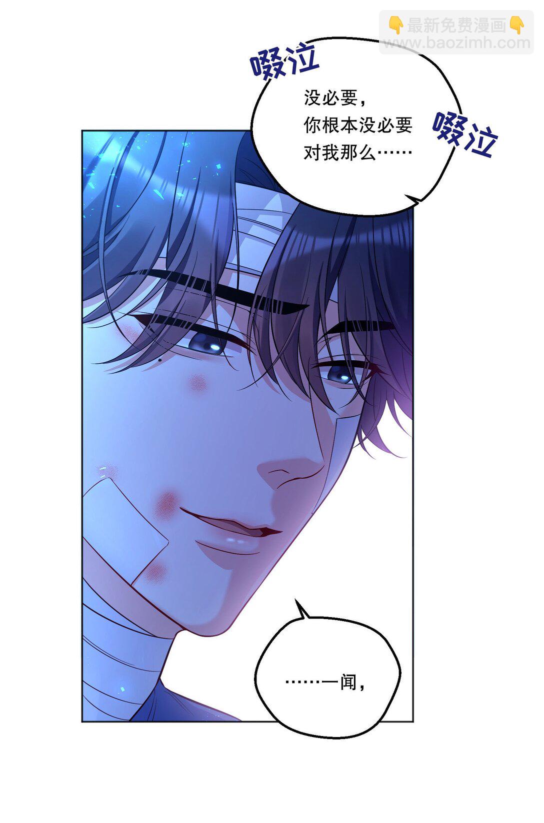 039 我们交往吧-第42话