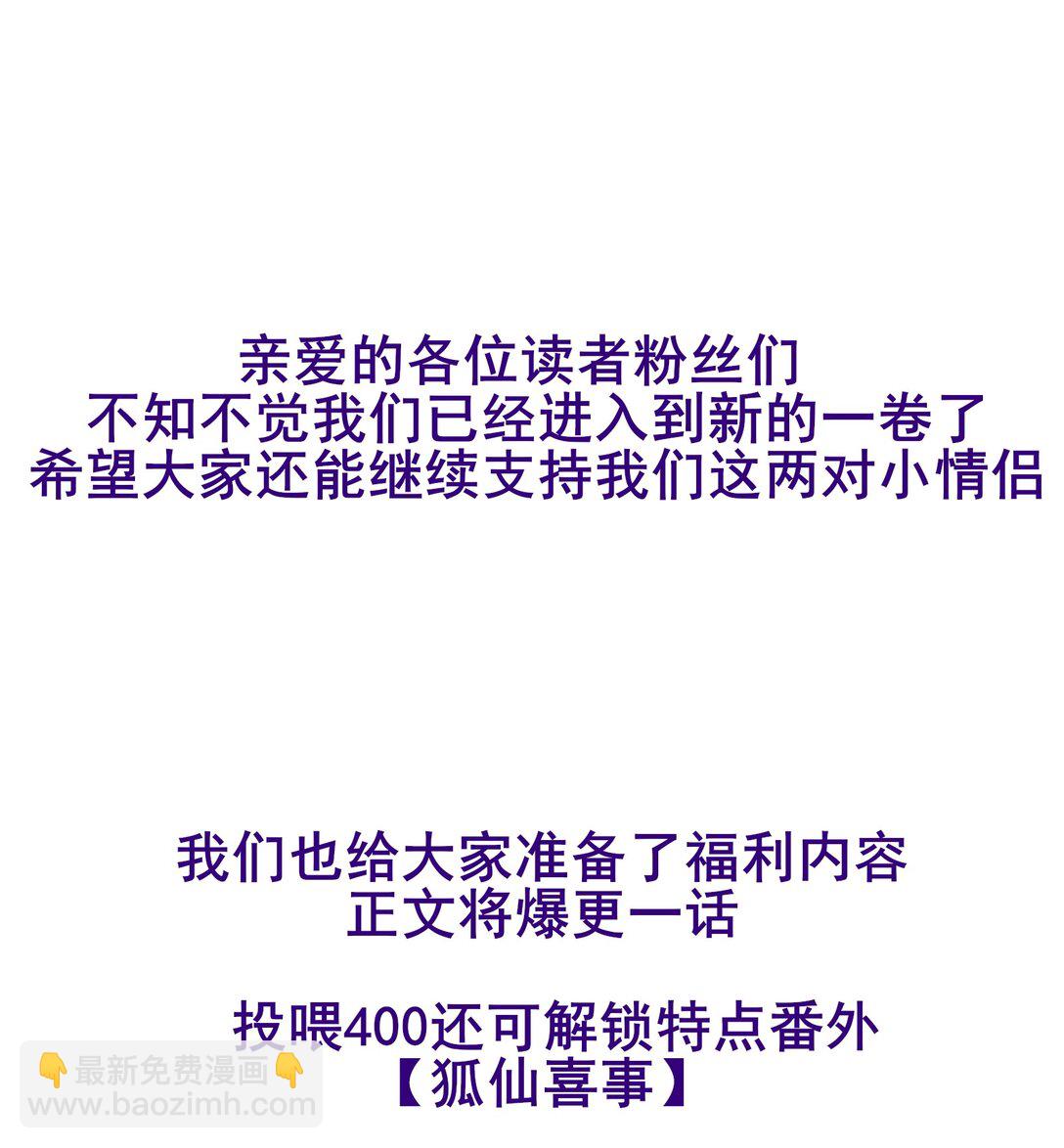 039 我们交往吧-第42话