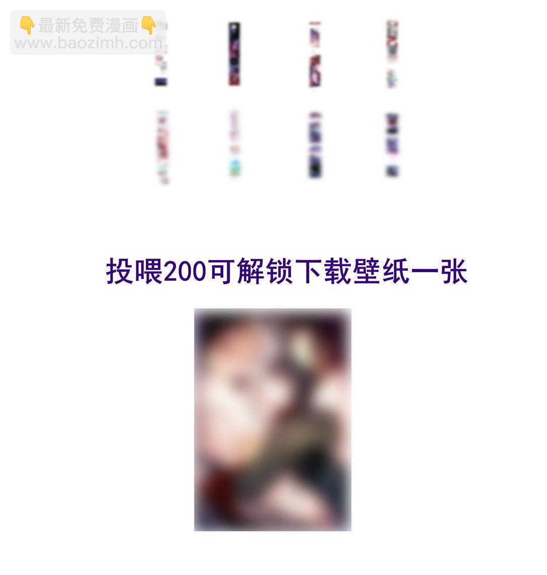 039 我们交往吧-第42话