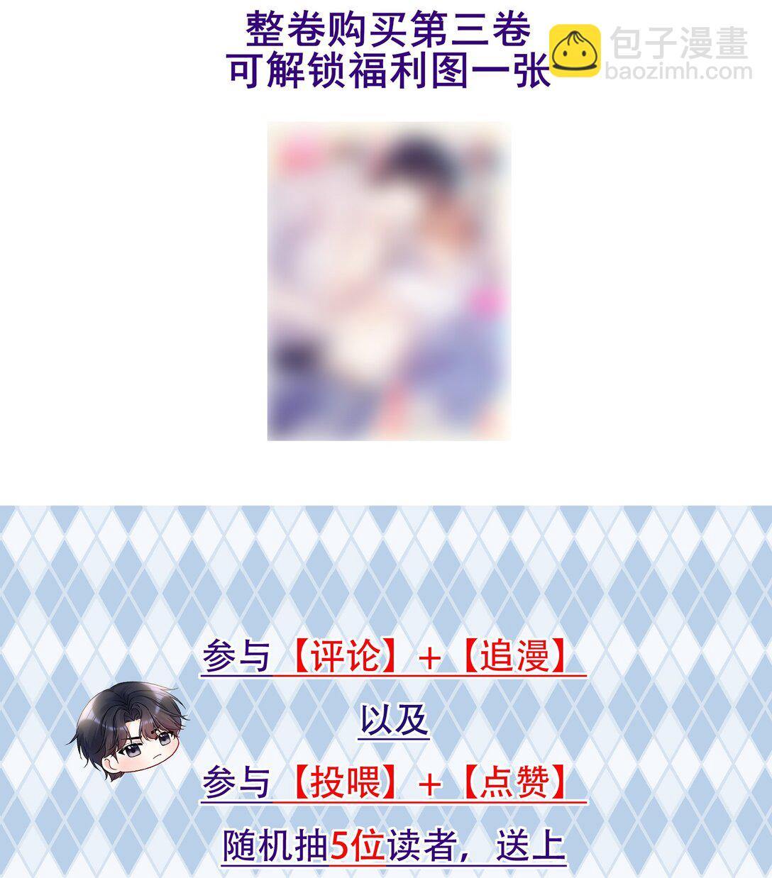 039 我们交往吧-第42话