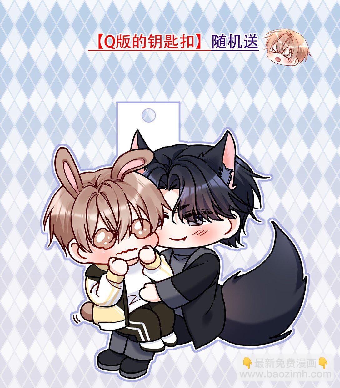 039 我们交往吧-第42话