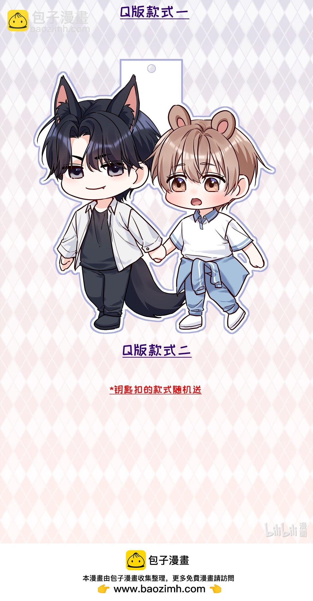 039 我们交往吧-第42话