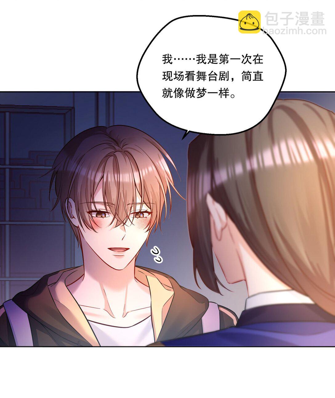 005 为我写故事吧！-第6话