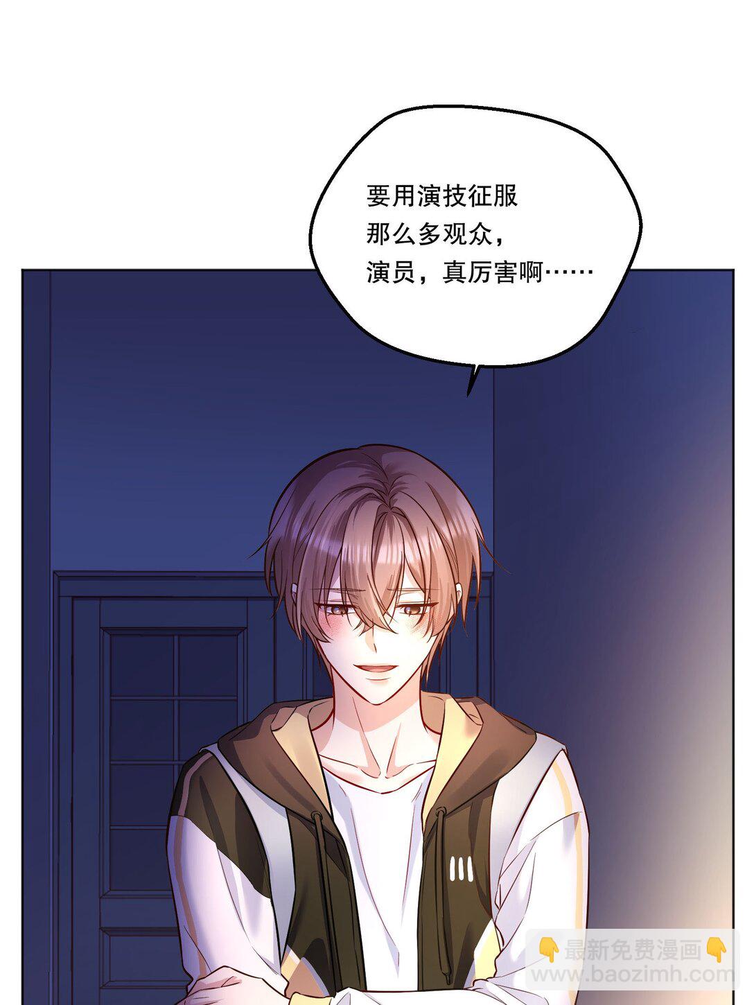 005 为我写故事吧！-第6话