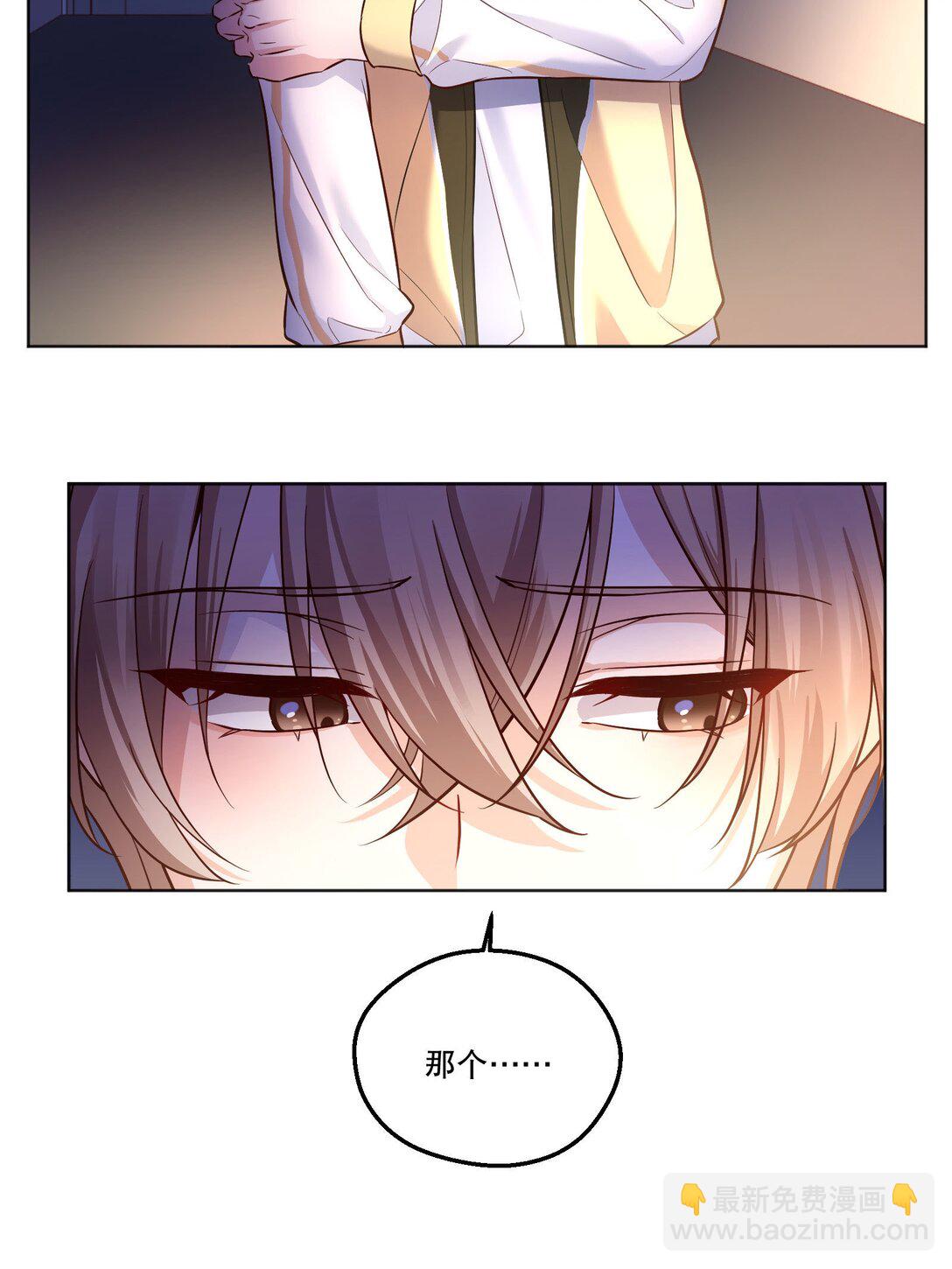 005 为我写故事吧！-第6话