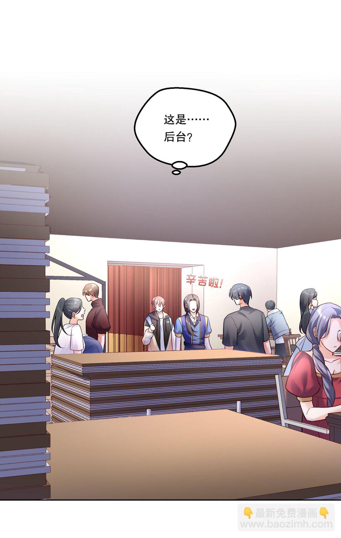 005 为我写故事吧！-第6话