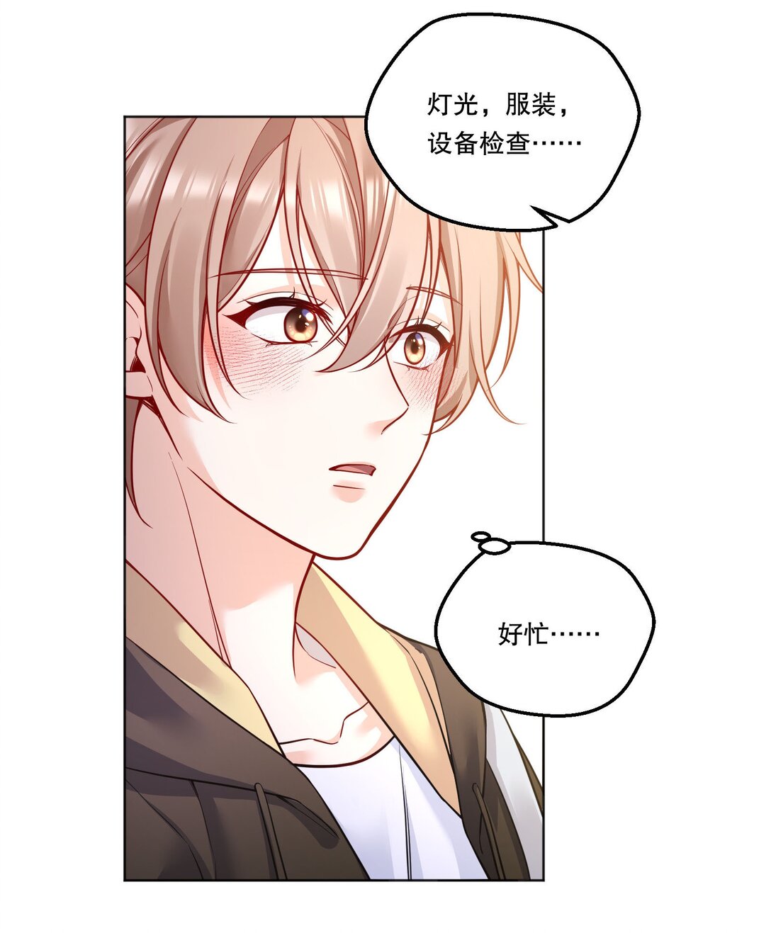 005 为我写故事吧！-第6话