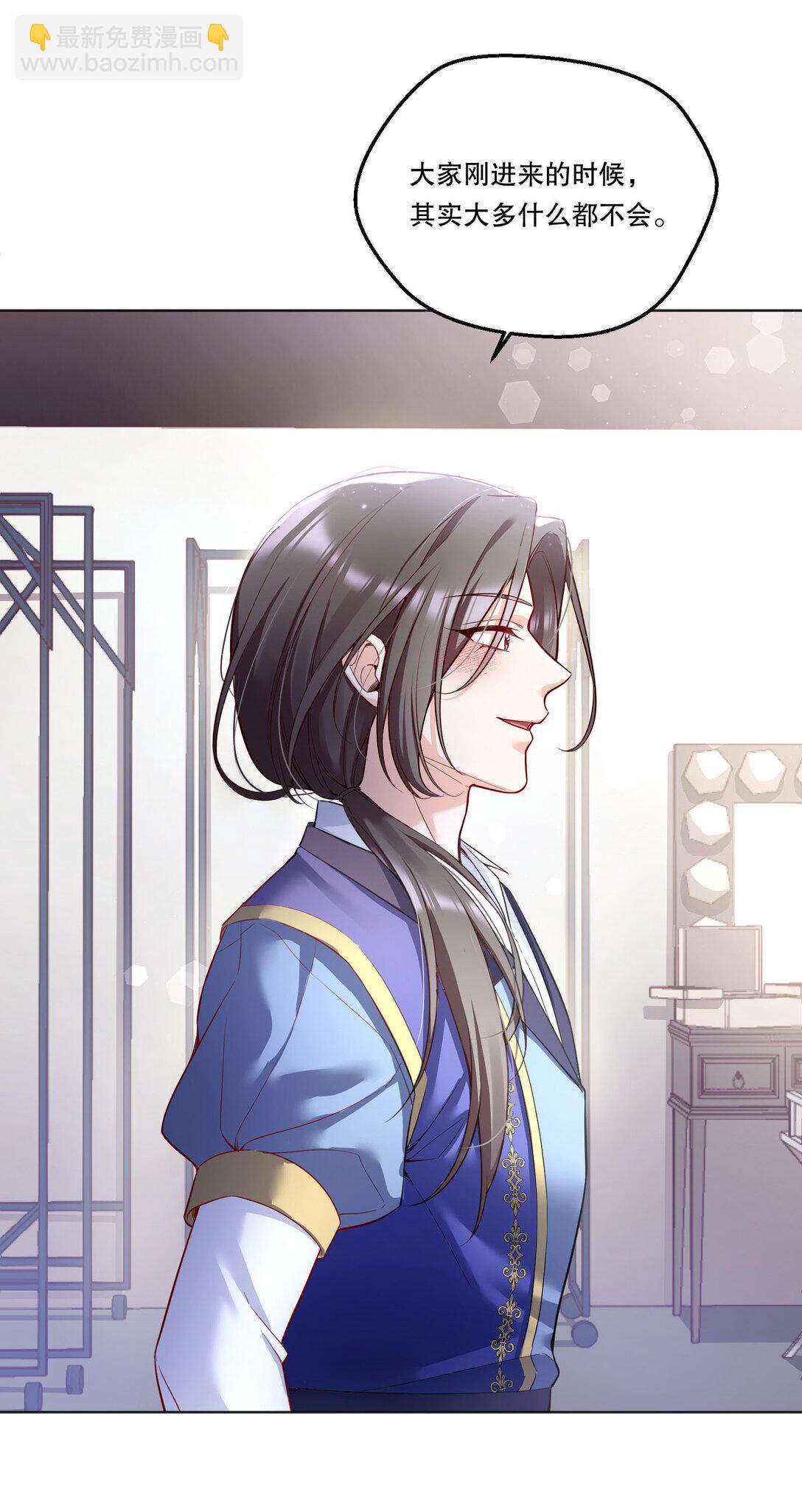 005 为我写故事吧！-第6话