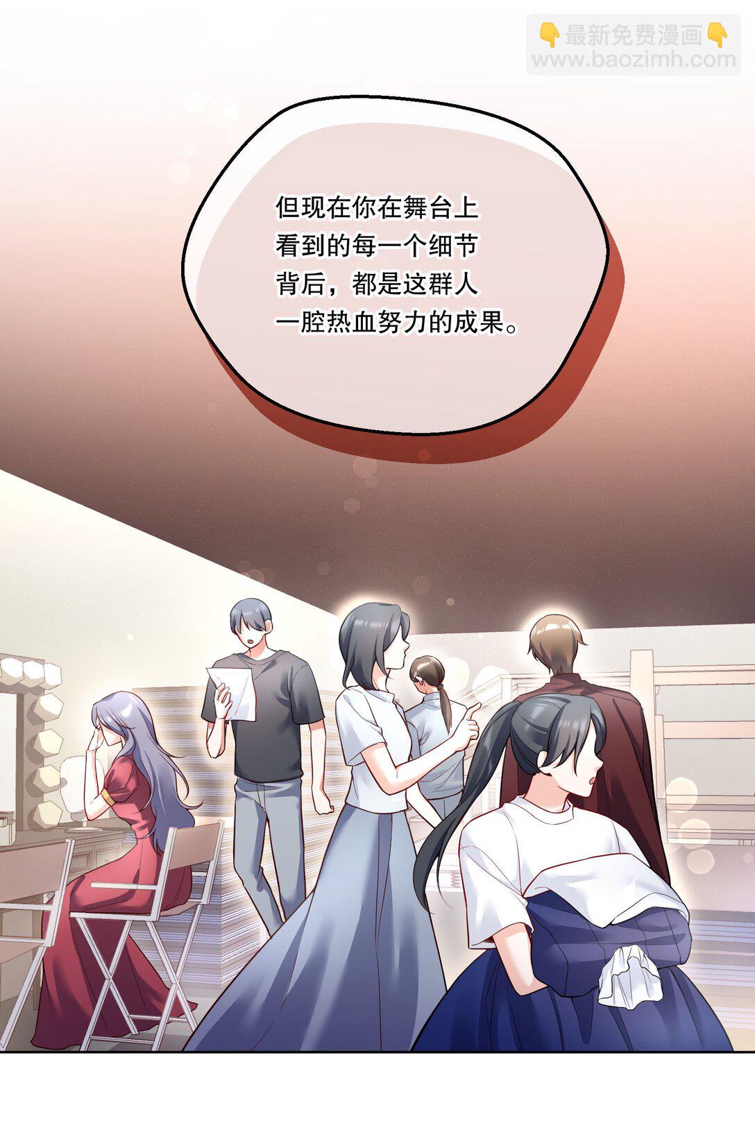 005 为我写故事吧！-第6话