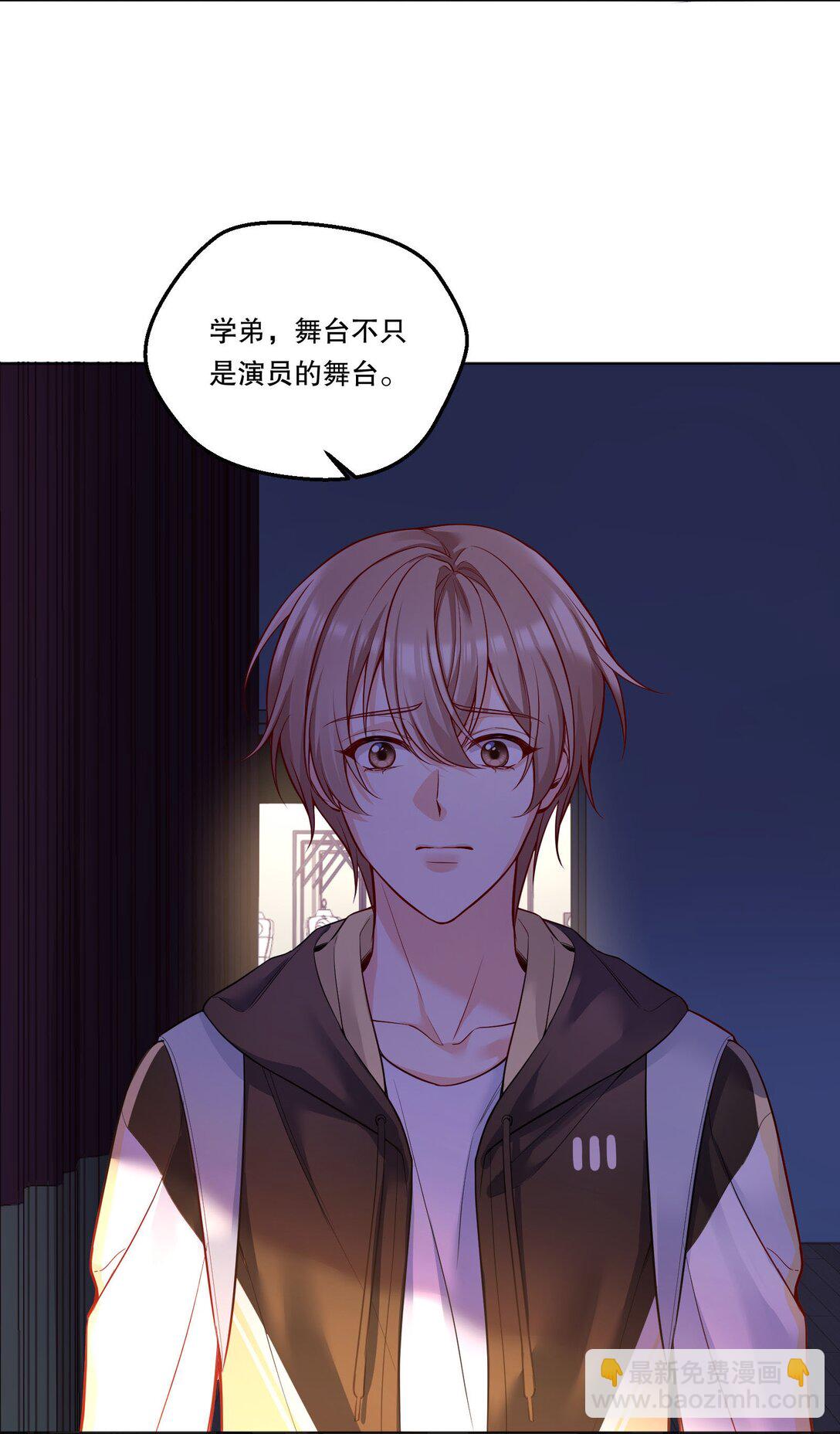 005 为我写故事吧！-第6话