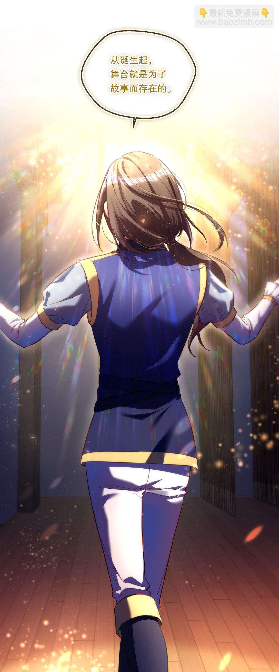 005 为我写故事吧！-第6话