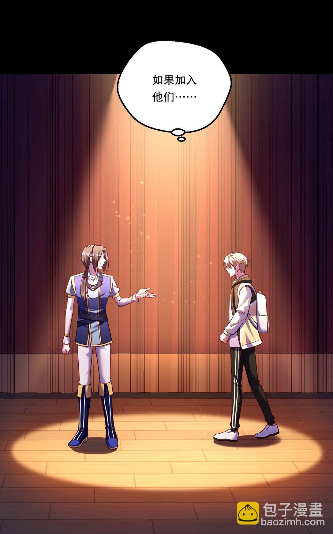 005 为我写故事吧！-第6话