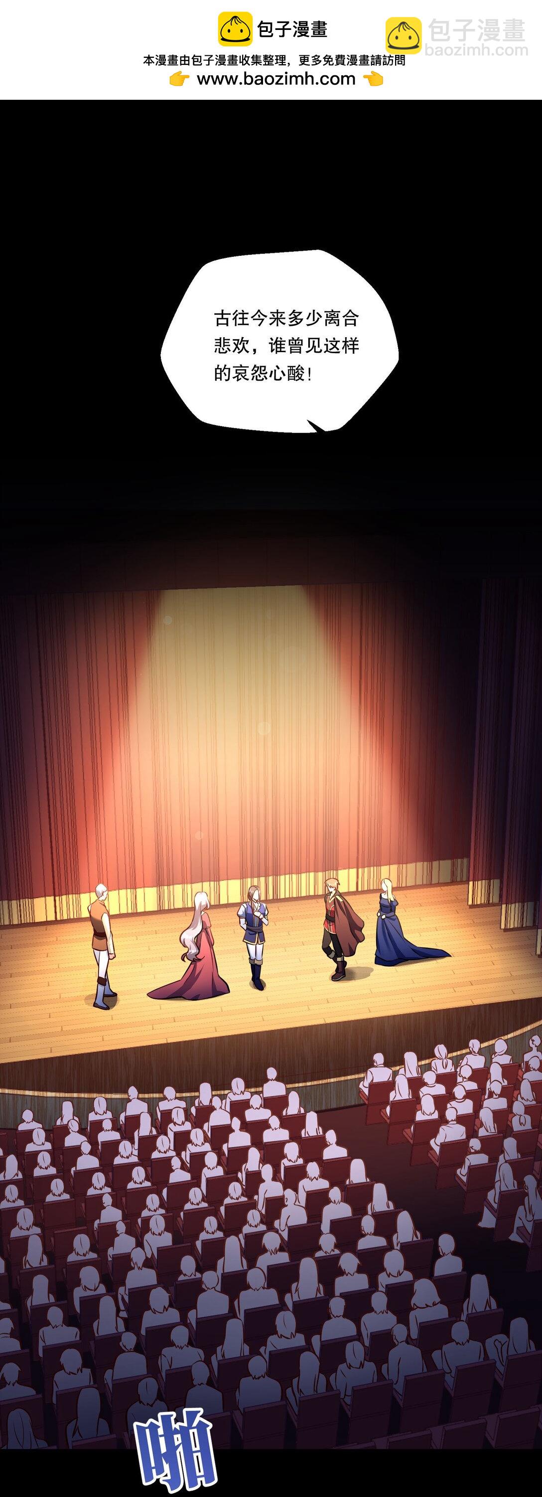 005 为我写故事吧！-第6话