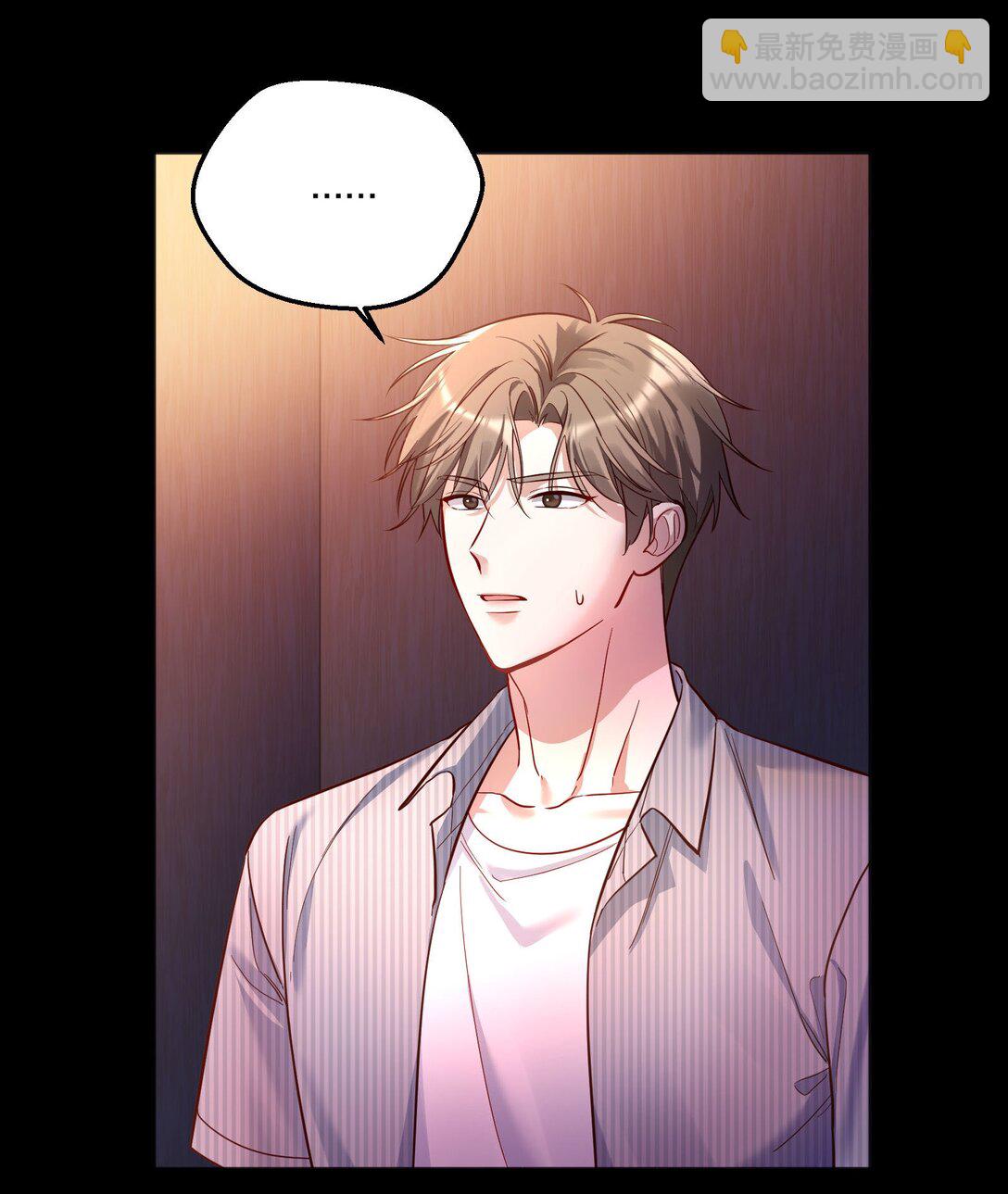 005 为我写故事吧！-第6话