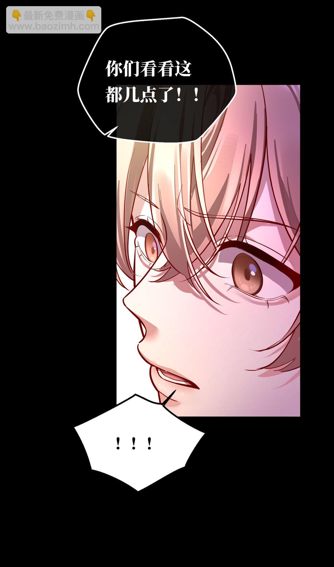 005 为我写故事吧！-第6话