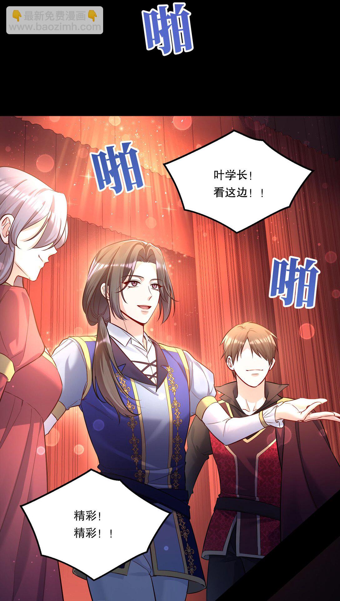 005 为我写故事吧！-第6话