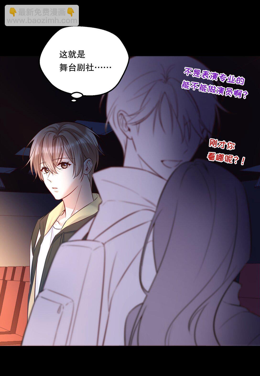 005 为我写故事吧！-第6话