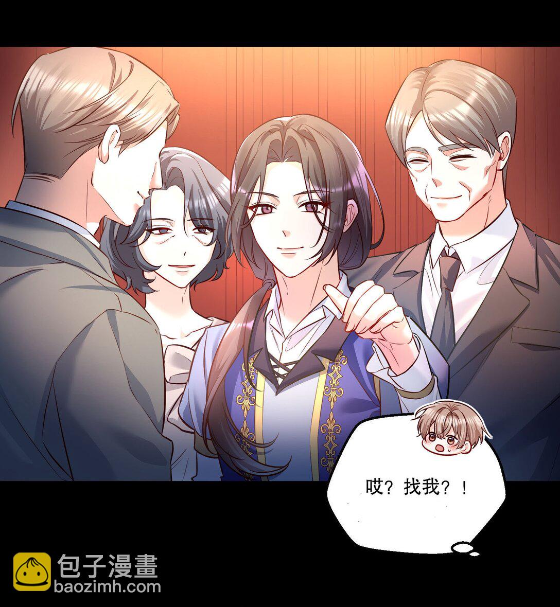 005 为我写故事吧！-第6话