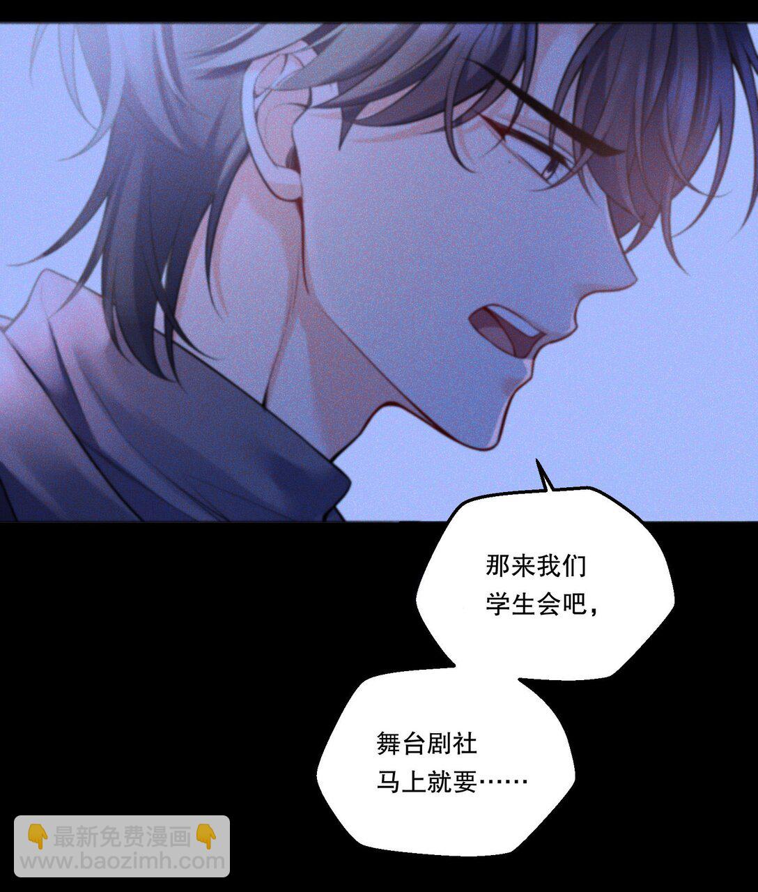 007 只有我能欺负-第8话