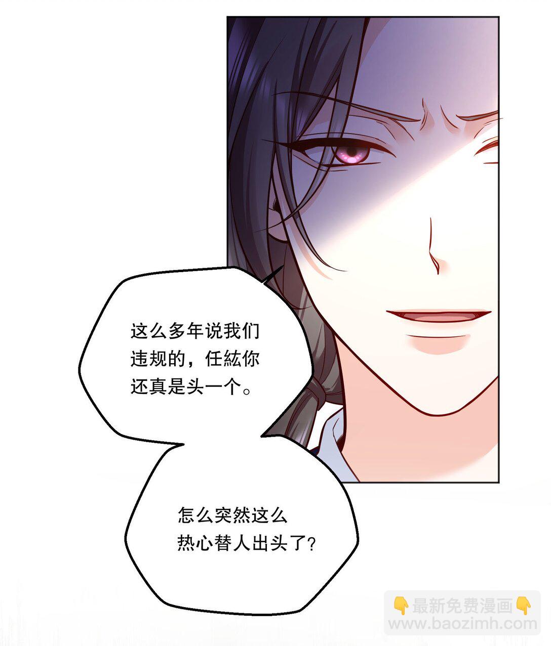 007 只有我能欺负-第8话