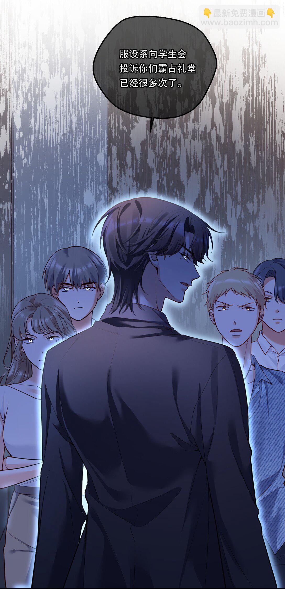 007 只有我能欺负-第8话