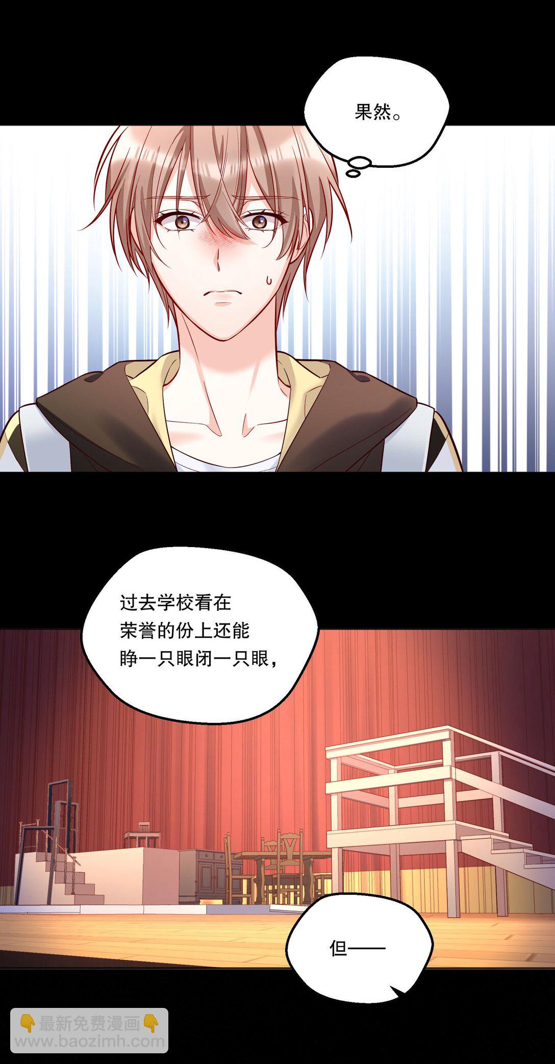 007 只有我能欺负-第8话