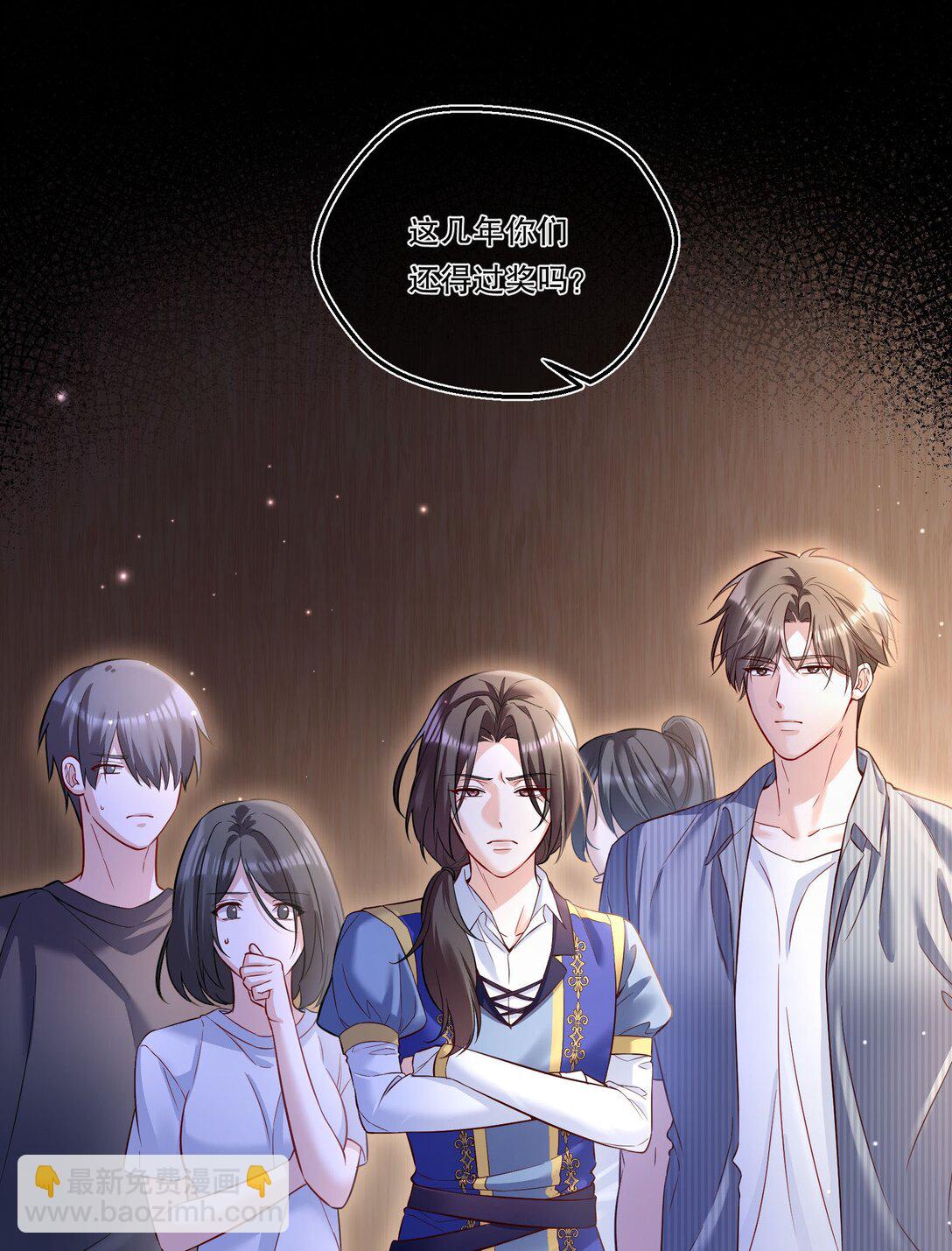 007 只有我能欺负-第8话