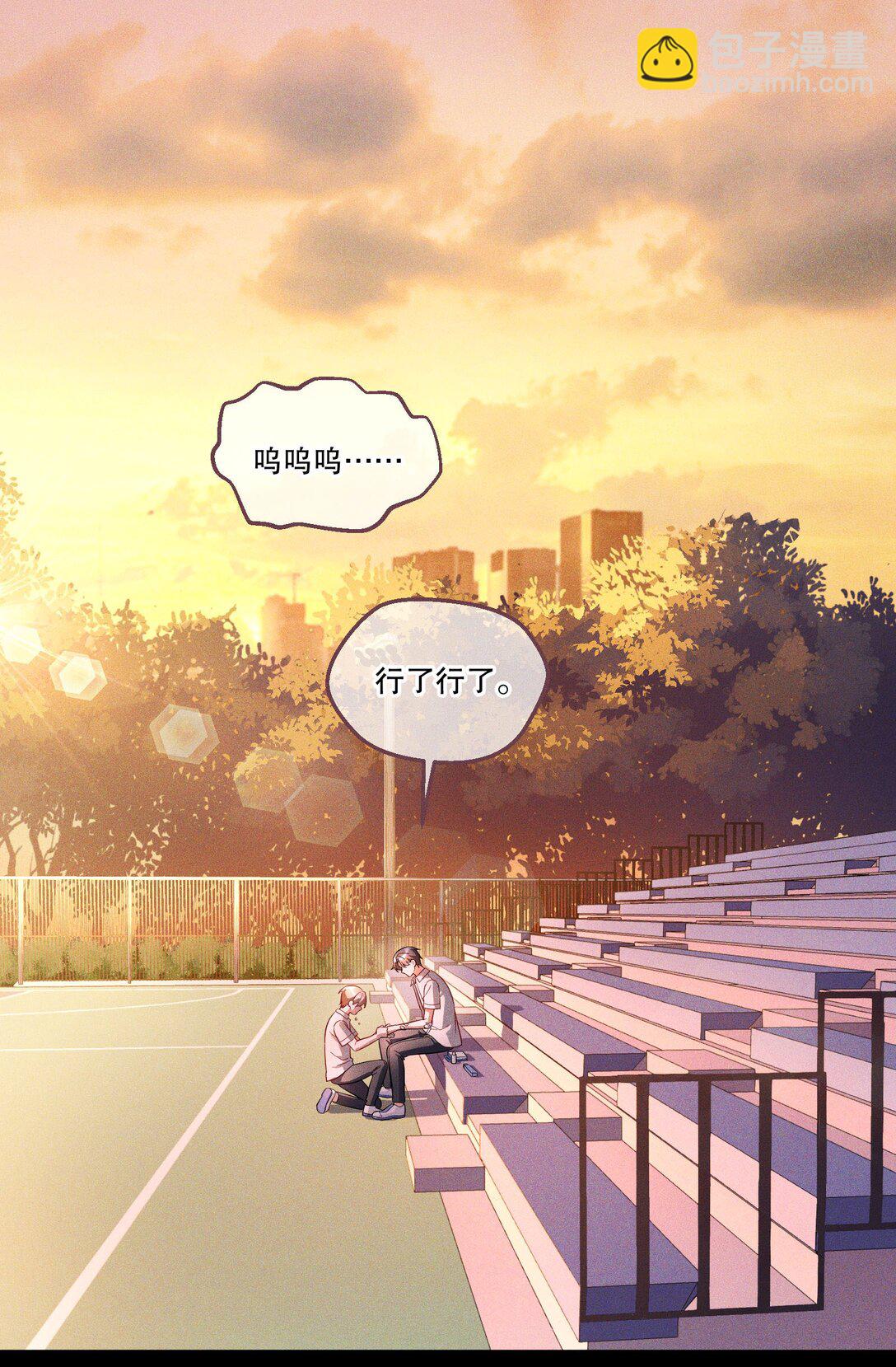 007 只有我能欺负-第8话