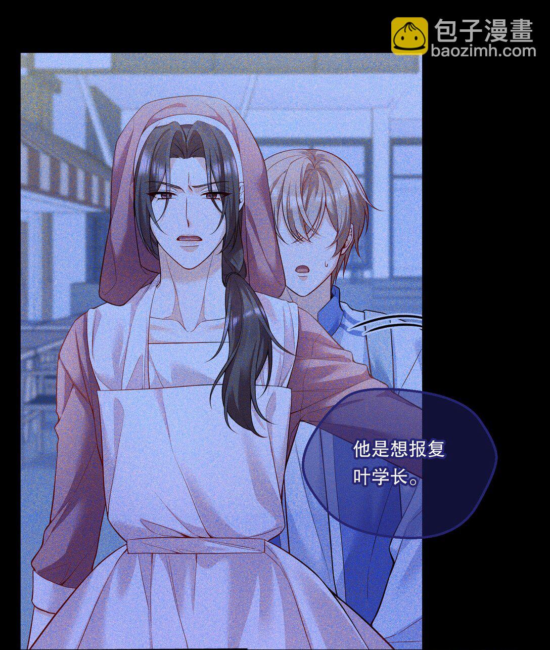 007 只有我能欺负-第8话