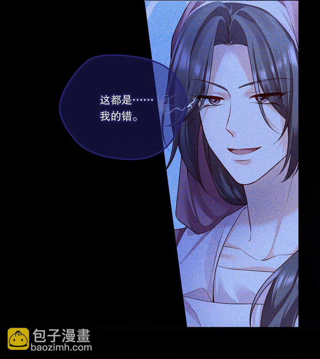 007 只有我能欺负-第8话