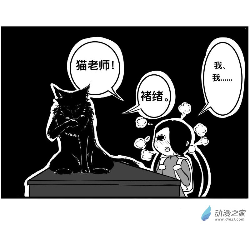 04 考试啦-第4话