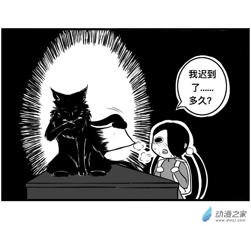 04 考试啦-第4话