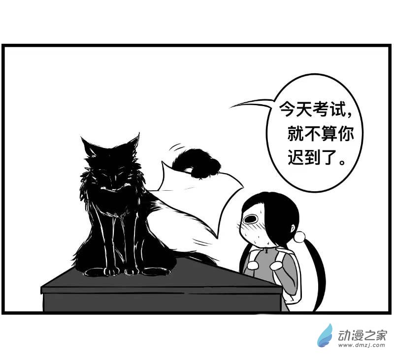 04 考试啦-第4话