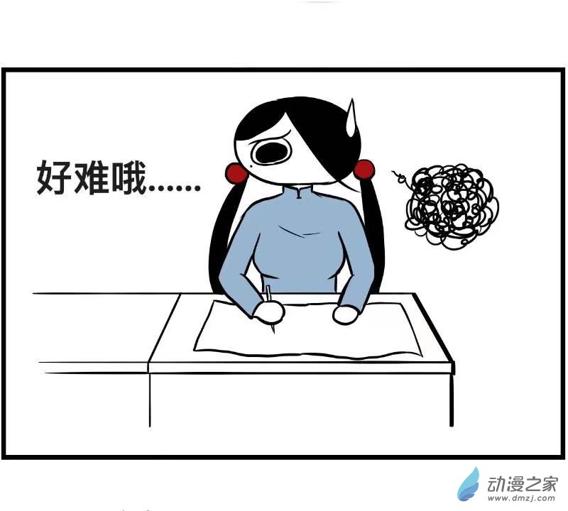 04 考试啦-第4话