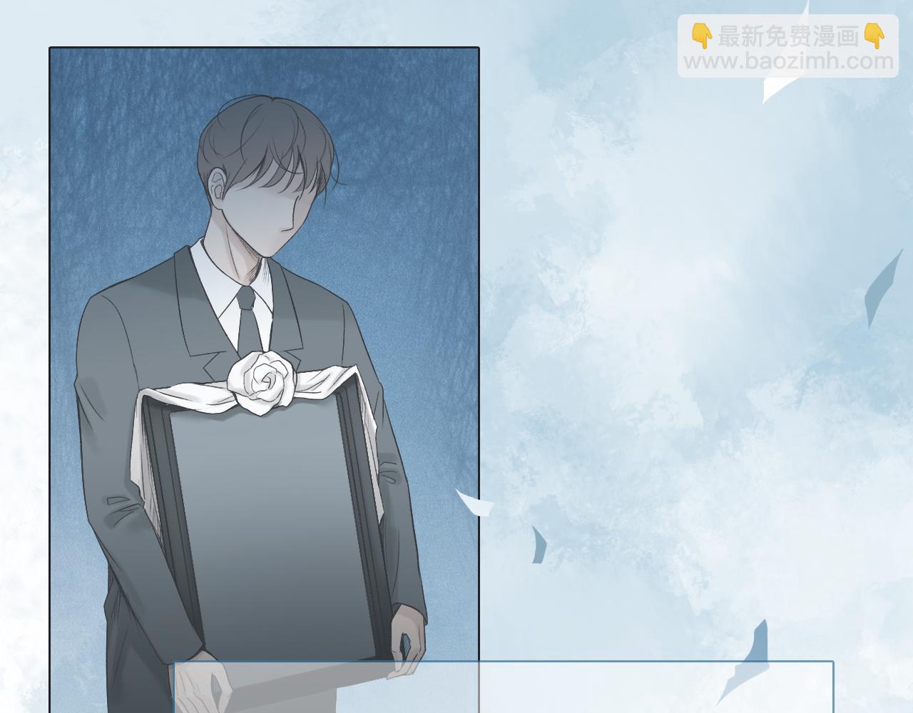 年少记忆(1/2)-第2话