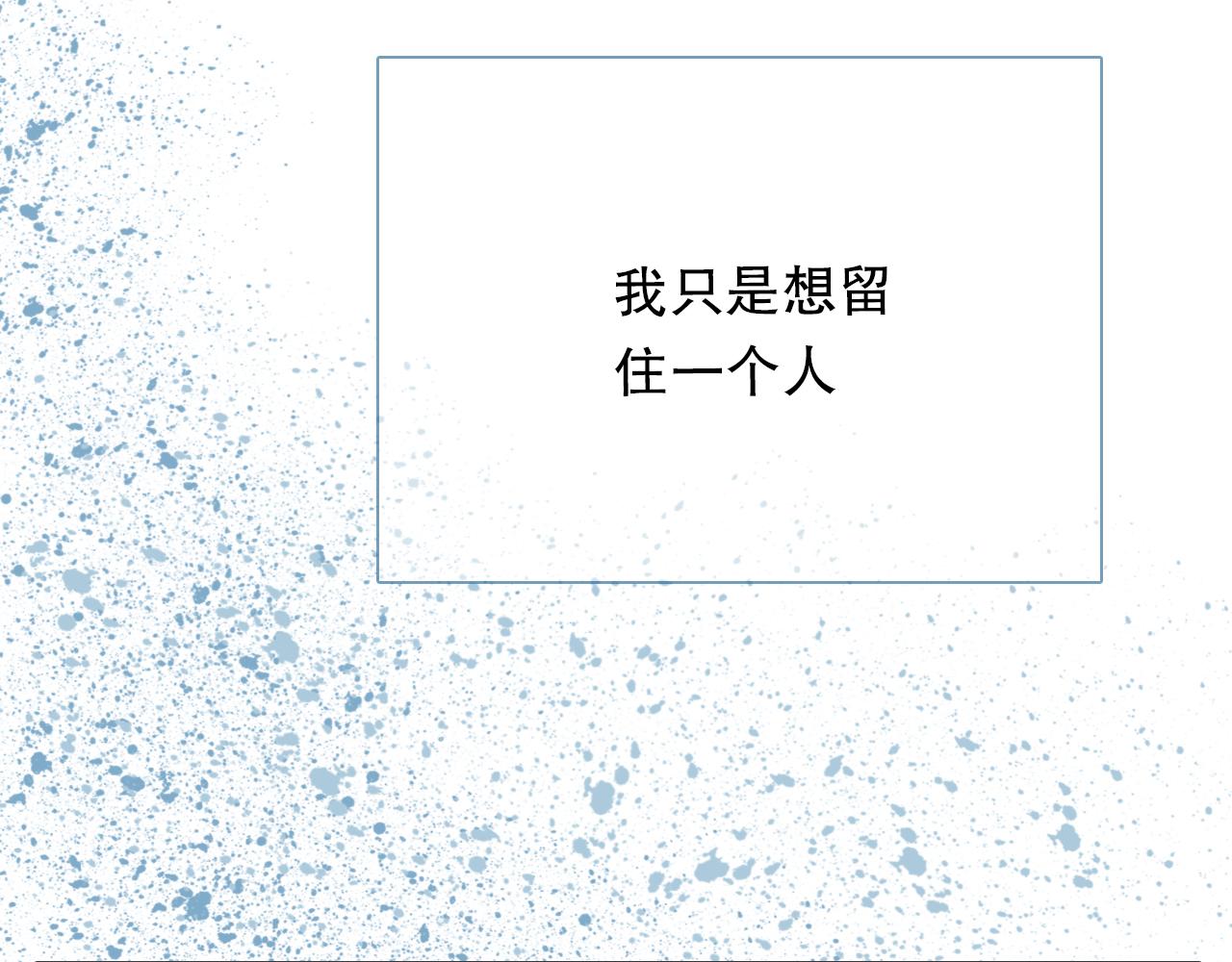 年少记忆(1/2)-第2话