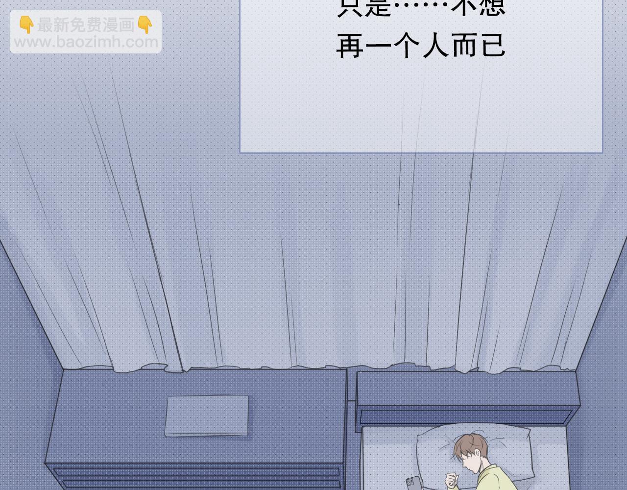 年少记忆(1/2)-第2话