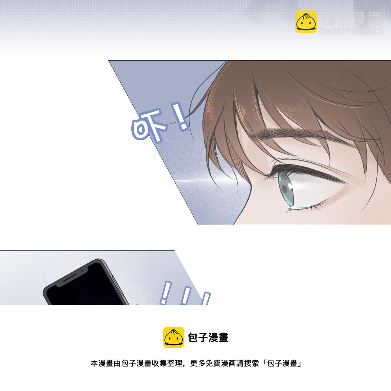 年少记忆(1/2)-第2话