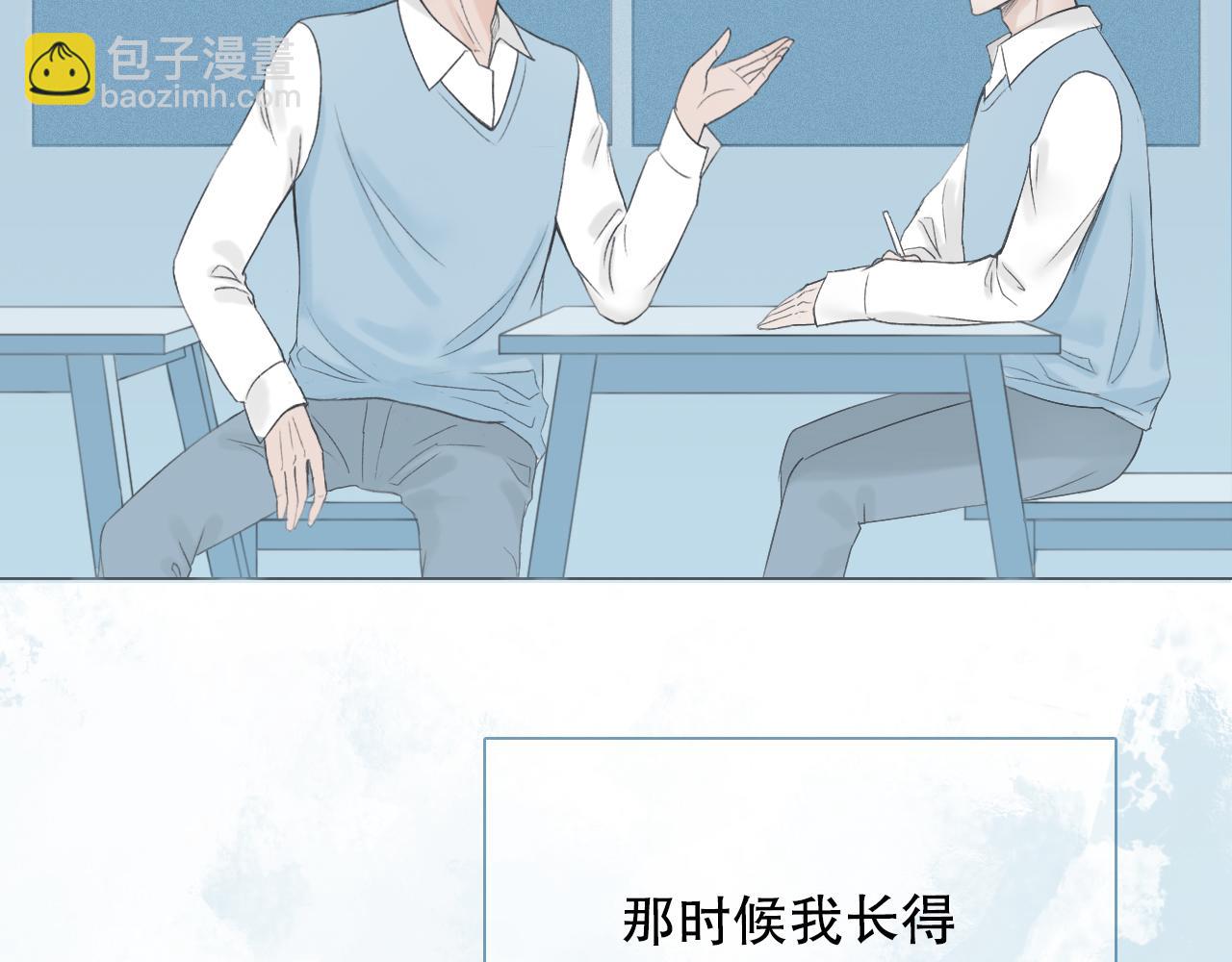 年少记忆(1/2)-第2话