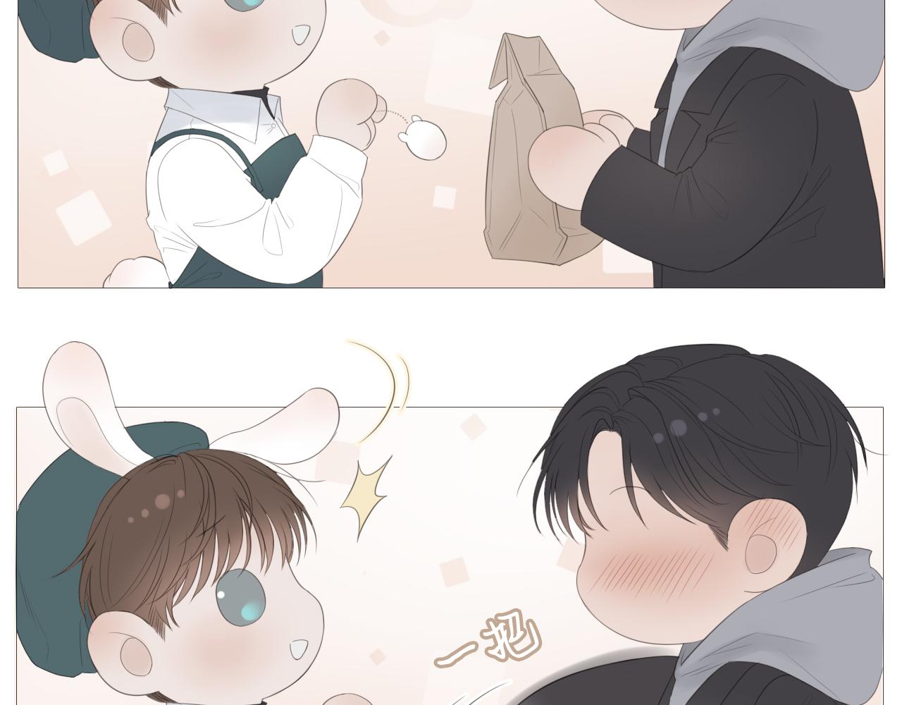 他好像完全不记得我了(1/2)-第10话