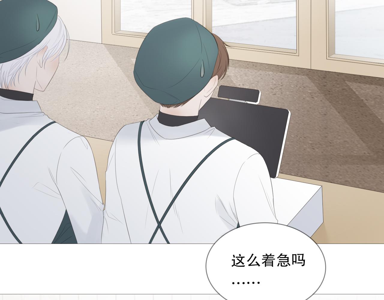 他好像完全不记得我了(1/2)-第10话